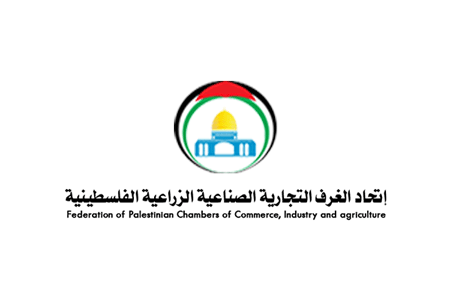 FEDERATION OF PALESTINIAN CHAMBERS OF COMMERCE, INDUSTRY & AGRICULTURE